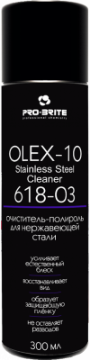 Pro-brite 618-03 OLEX-10 Stainless Steel Cleaner (аэрозоль) очиститель-полироль для нержавеющей стали