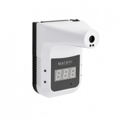 Термометр сенсорный GFmark , пластик АБС, белый, моментальное определение температуры с сигналом (600)